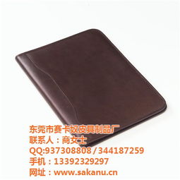 賽卡奴皮具 匠心工藝，鑄就皮面文件夾的品質典范