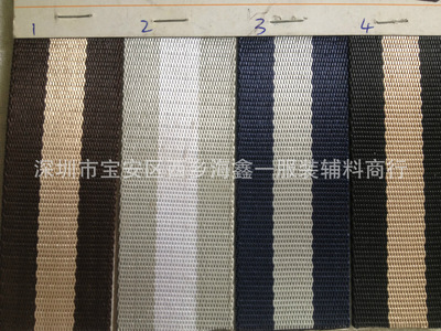 專(zhuān)業(yè)銷(xiāo)售各類(lèi)尼龍帶 細(xì)紋尼龍帶、反光尼龍帶、單面尼龍帶、寬尼龍帶——紡織輔料領(lǐng)域的可靠選擇