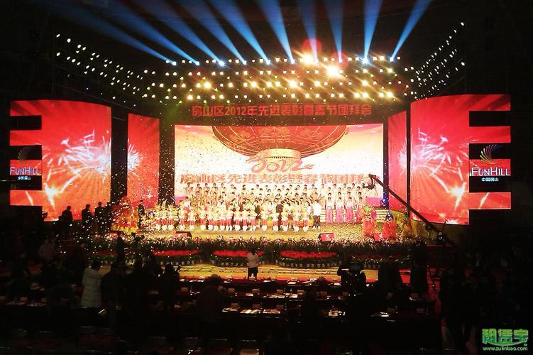 北京博維百納亮麗舞臺(tái)出租 - 舞臺(tái)設(shè)備出租 - 其他出租 - 北京 - 租賃