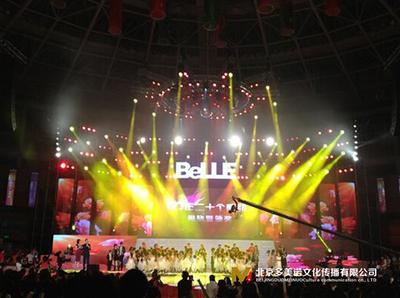 【北京多美諾文化傳播-最專業的設備租賃公司】價格,廠家,其他舞臺設備-搜了網