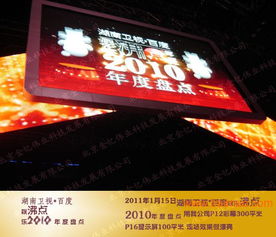 北京舞臺設備租賃,北京舞臺設備租賃生產廠家,北京舞臺設備租賃價格