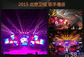 專(zhuān)業(yè)慶典舞臺(tái)搭建、音響燈光、LED視頻設(shè)備春節(jié)特惠