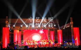 企業(yè)北京舞臺av設備租賃 燈光音響租賃年會晚會